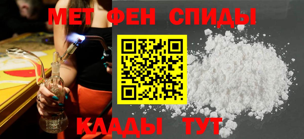 Скопин  АМФЕТАМИН 98%  АМФЕТАМИН  Вход с VPN 