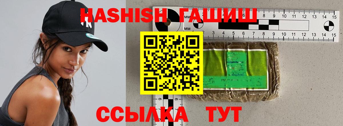 Скопин  купить закладку  Вход с VPN  ГАШИШ индика сатива  Гашиш гарик 