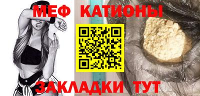 меф VHQ Бугуруслан