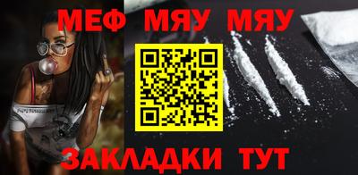 меф VHQ Бугуруслан