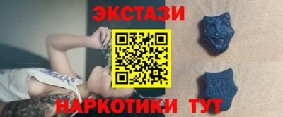 амфетамин Бузулук