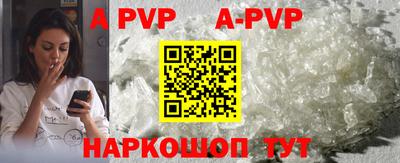 меф VHQ Бугуруслан