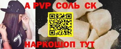 СК Будённовск