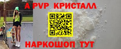 амфетамин Бузулук