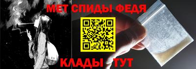 меф VHQ Бугуруслан