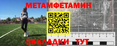 СК Будённовск