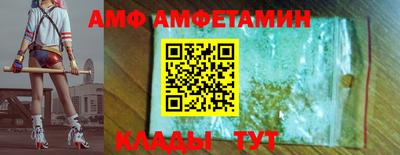 меф VHQ Бугуруслан