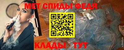 меф VHQ Бугуруслан