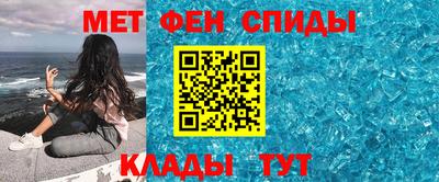 амфетамин Бузулук