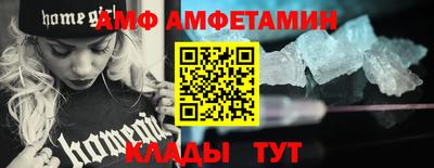 амфетамин Бузулук