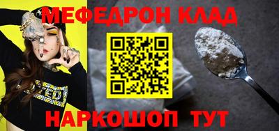 меф VHQ Бугуруслан