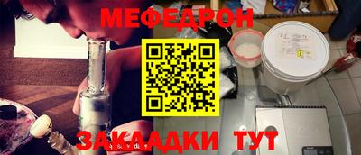амфетамин Бузулук