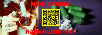 амфетамин Бузулук