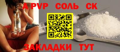 СК Будённовск