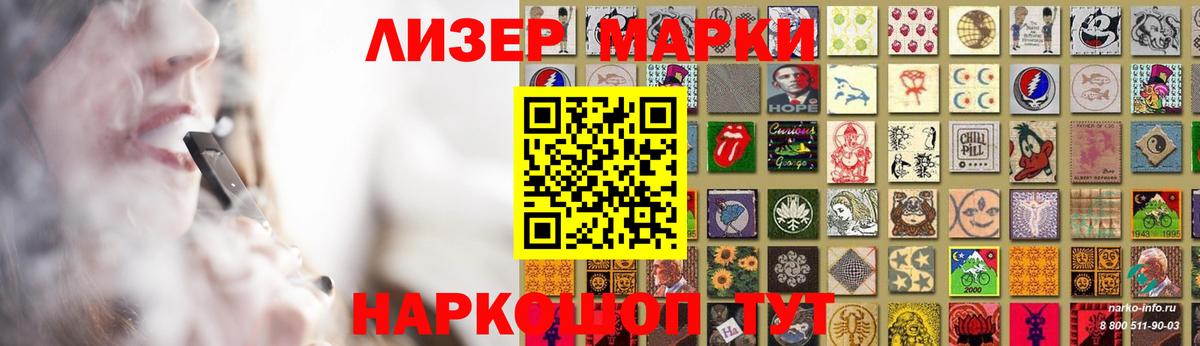 Лсд 25 экстази кислота Скопин