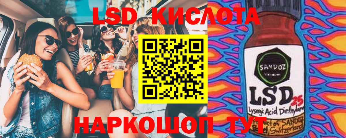 Марки N-bome 1,8мг Скопин