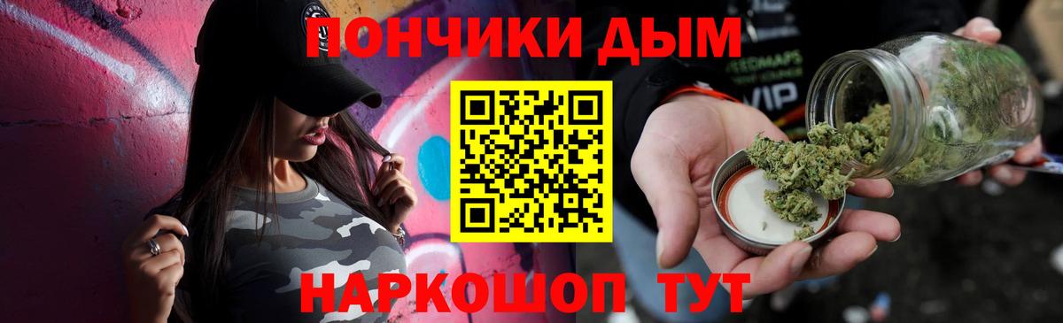 Канабис Amnesia Скопин