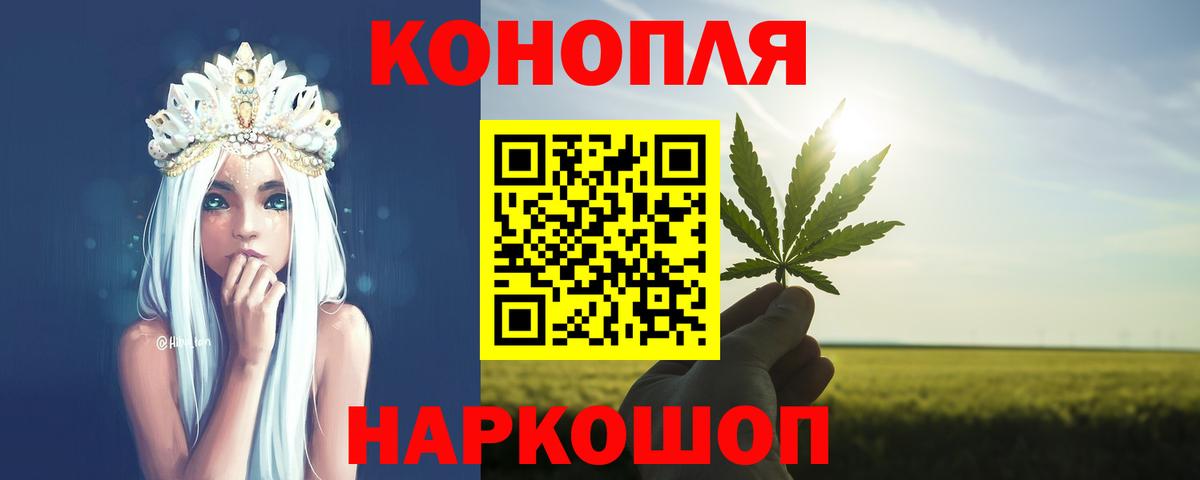 Бошки Шишки конопля  Шишки марихуана конопля  МАРИХУАНА семена  Вход с VPN  Скопин  Шишки марихуана план 